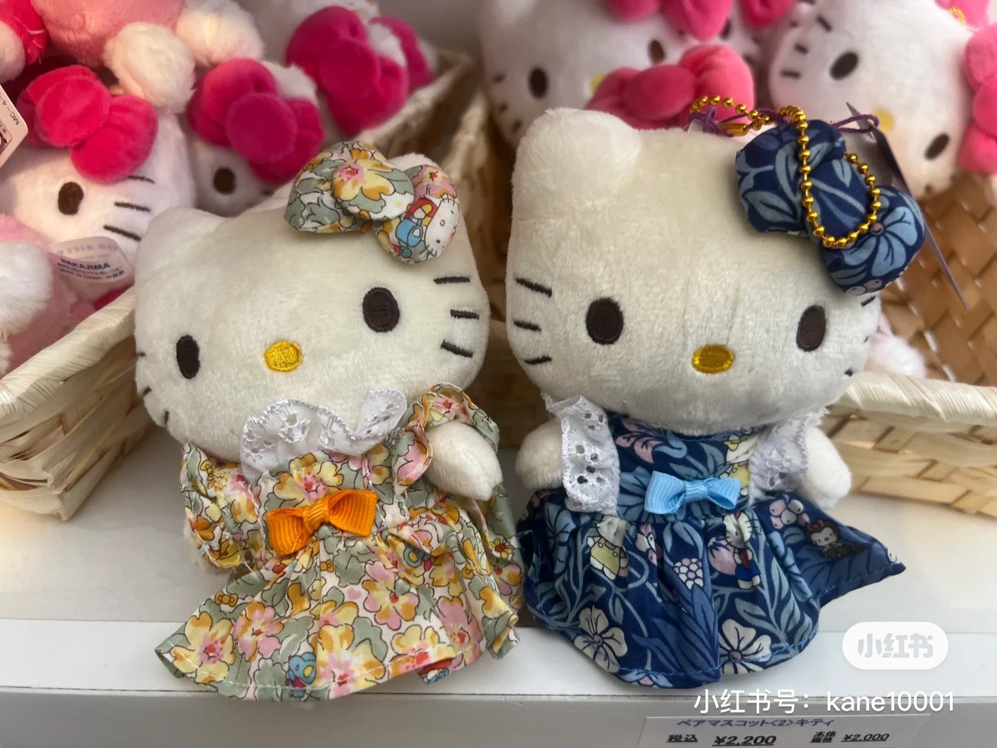 Hello kitty凯蒂猫｜小碎花系列裙裙挂件/裙子上也有kitty图案｜约H12×W10×D9cm