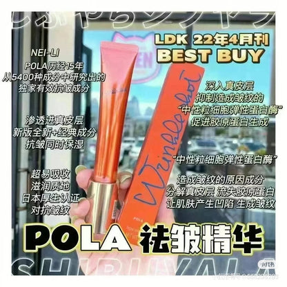 【还有补货，1赠1】PolaWrinkle Shot Seadon Special Kit 2024限量抗皱精华20g套装/和单支眼精华同价