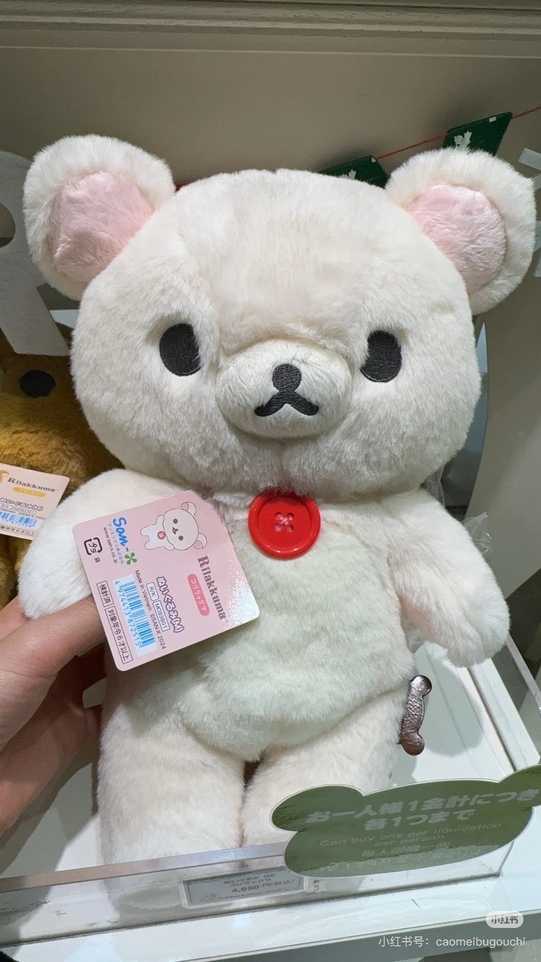 Rilakkuma轻松熊｜San-X Plush Toy (M)/Wonderful House-Korilakkuma奇妙屋毛茸茸小白熊中号玩偶/公仔｜约345×230×125mm