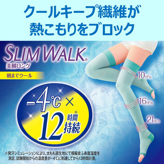 Beauacty｜Slimwalk凉感舒适材质relax➕sleep时专用消水肿瘦腿压力裤/压力袜/睡眠袜/缓解静脉曲张/腿部放松神器/-4度・12時間冷感持続