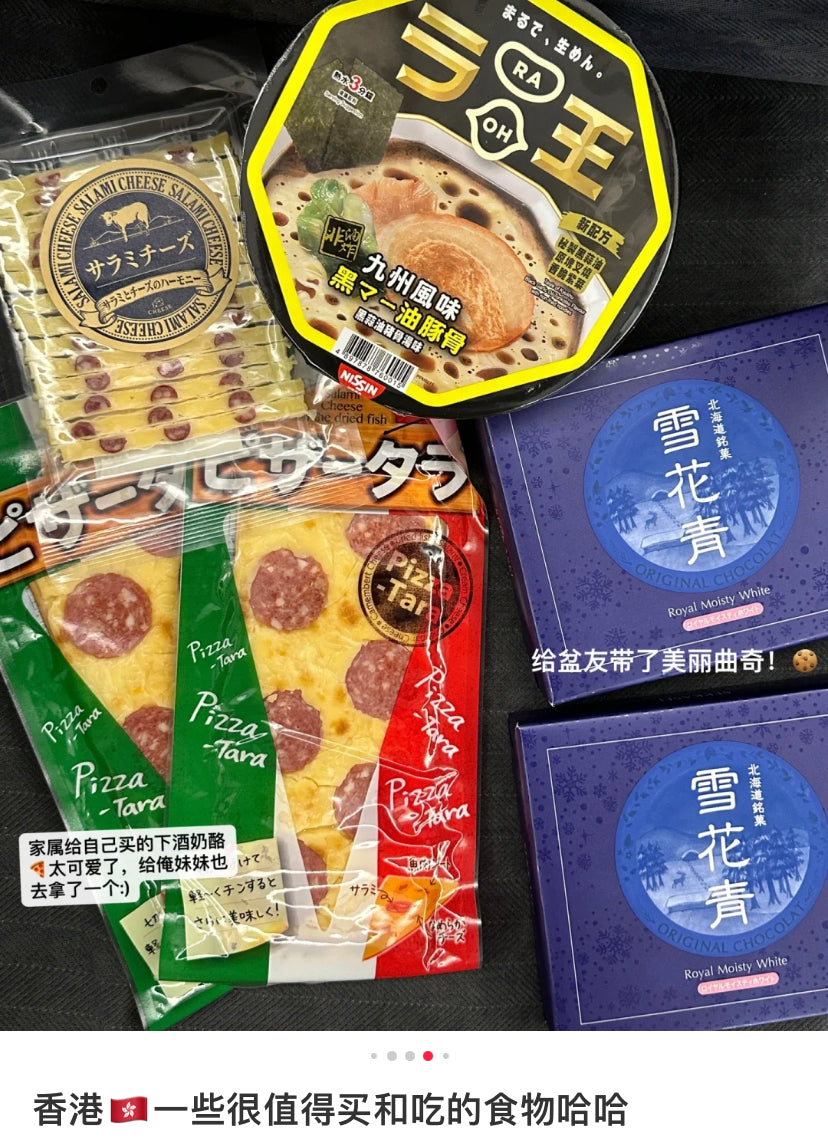 成城石井｜下酒菜/香肠芝士条/烟熏味/有嚼劲｜49g【24.08.21】