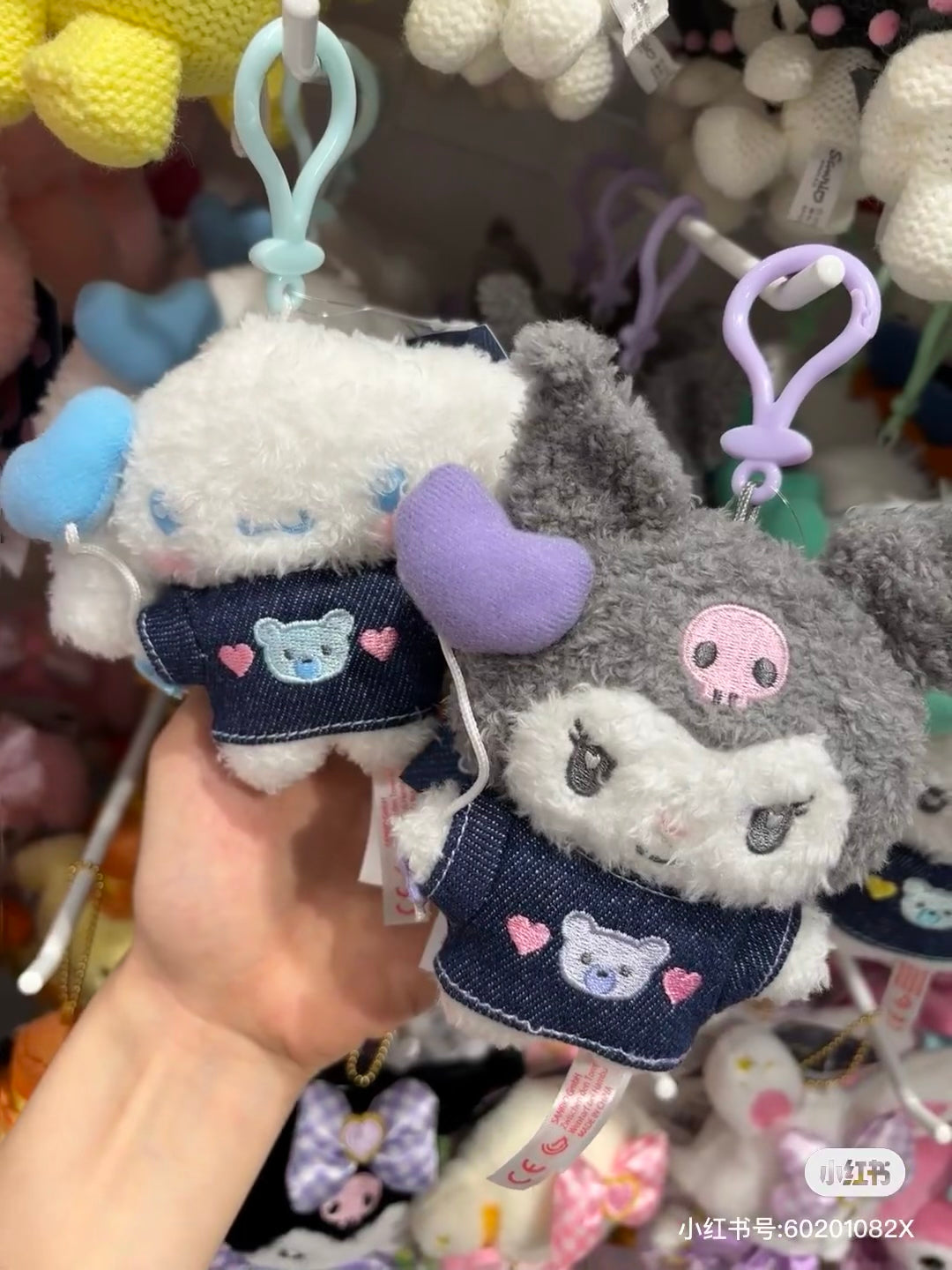 Sanrio三丽鸥｜Mascot Holder Denim Patch Plush Keychain 牛仔丹宁贴布系列可爱角色毛绒挂件/包挂｜约11.7 x 10.2 x 4.5cm