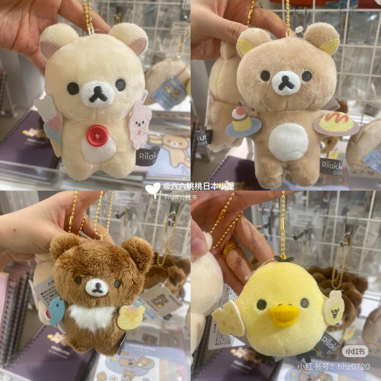 Rilakkuma轻松熊｜ Favorite Things Plush Keychain San-X最喜欢的东西系列轻松熊拿蛋糕毛绒玩偶挂件/包挂｜约 125×115×50mm