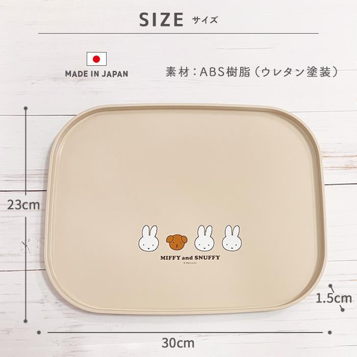 Miffy米菲｜Miffy and Snuffy系列纯粉色长方形餐盘/收纳盘｜約300×230×15mm