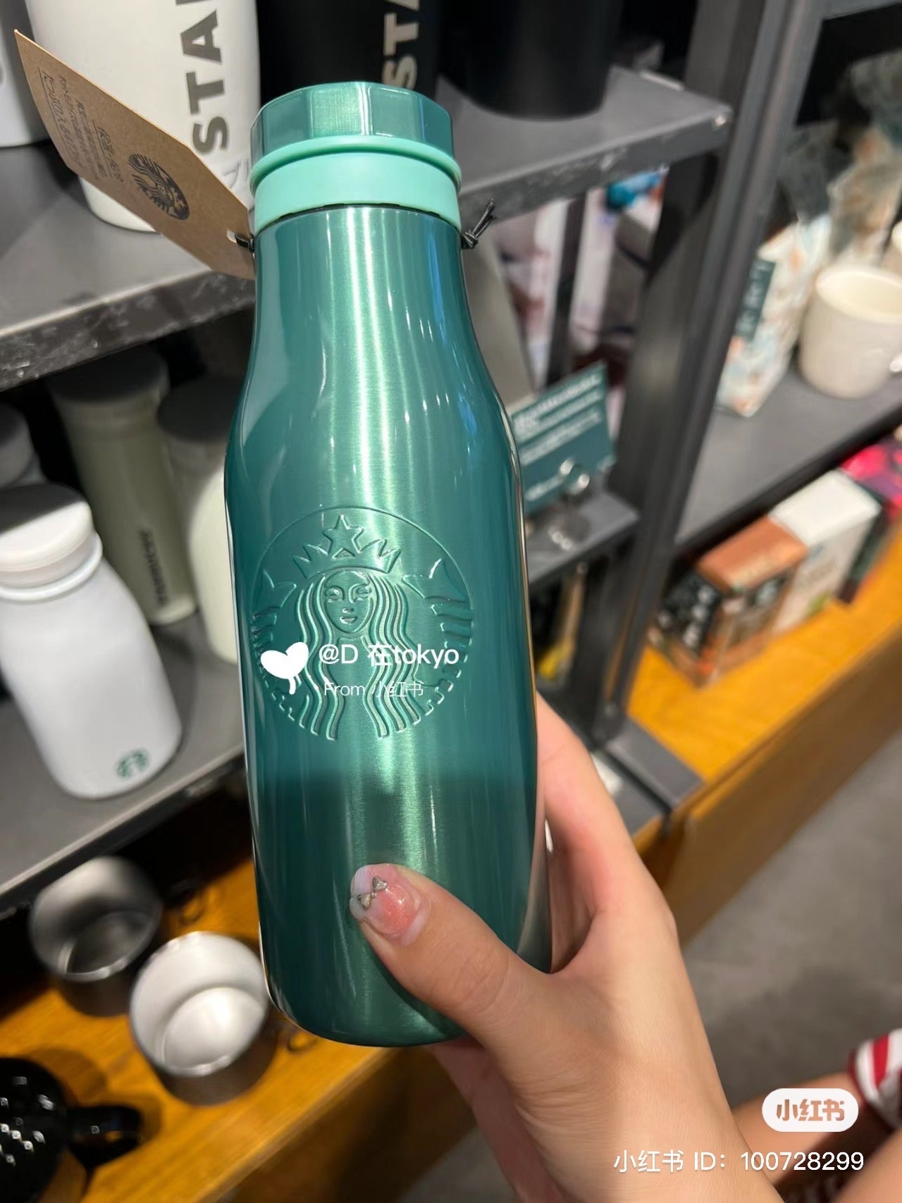 Starbucks日本星巴克｜美人鱼系列不锈钢保温杯｜473ml