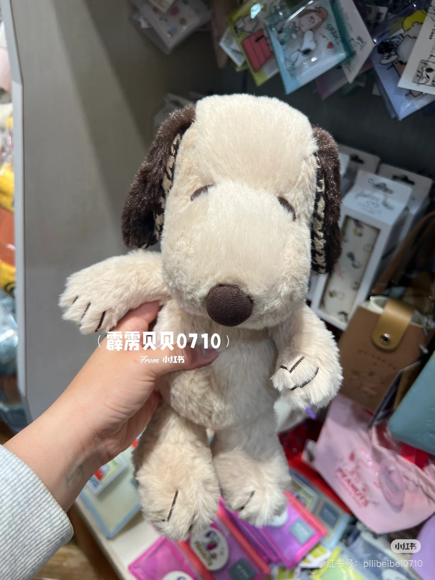 Snoopy史努比｜Mocha Check S Plush Toy Interior Brown摩卡茶色千鸟格耳朵超好摸S号毛绒公仔/玩偶｜约23cm×17cm×16cm