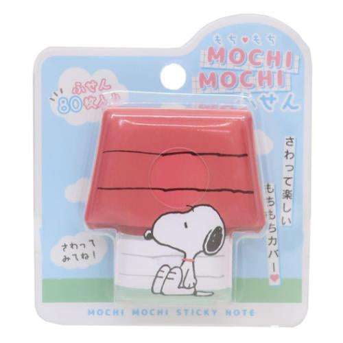 Snoopy｜可以捏捏的mochimochi可爱立体便签纸｜共80枚