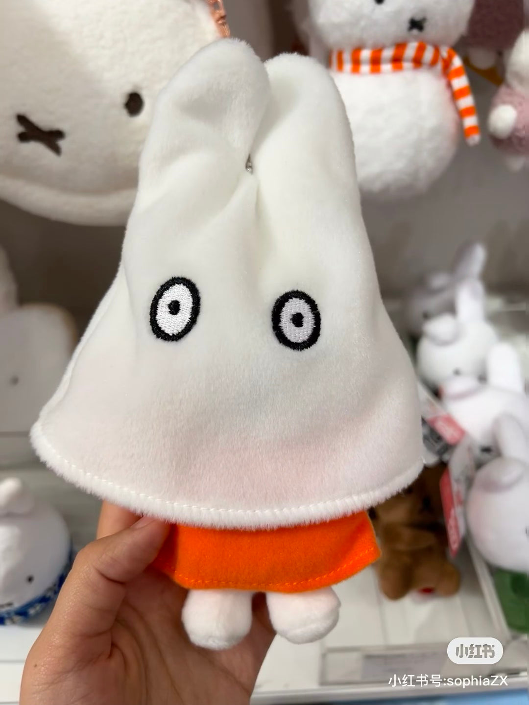 Miffy米菲｜Bruna Chokkorisan Ghost Miffy Plush Toy幽灵毛绒挂/挂件｜约130 × 140 × 80 mm