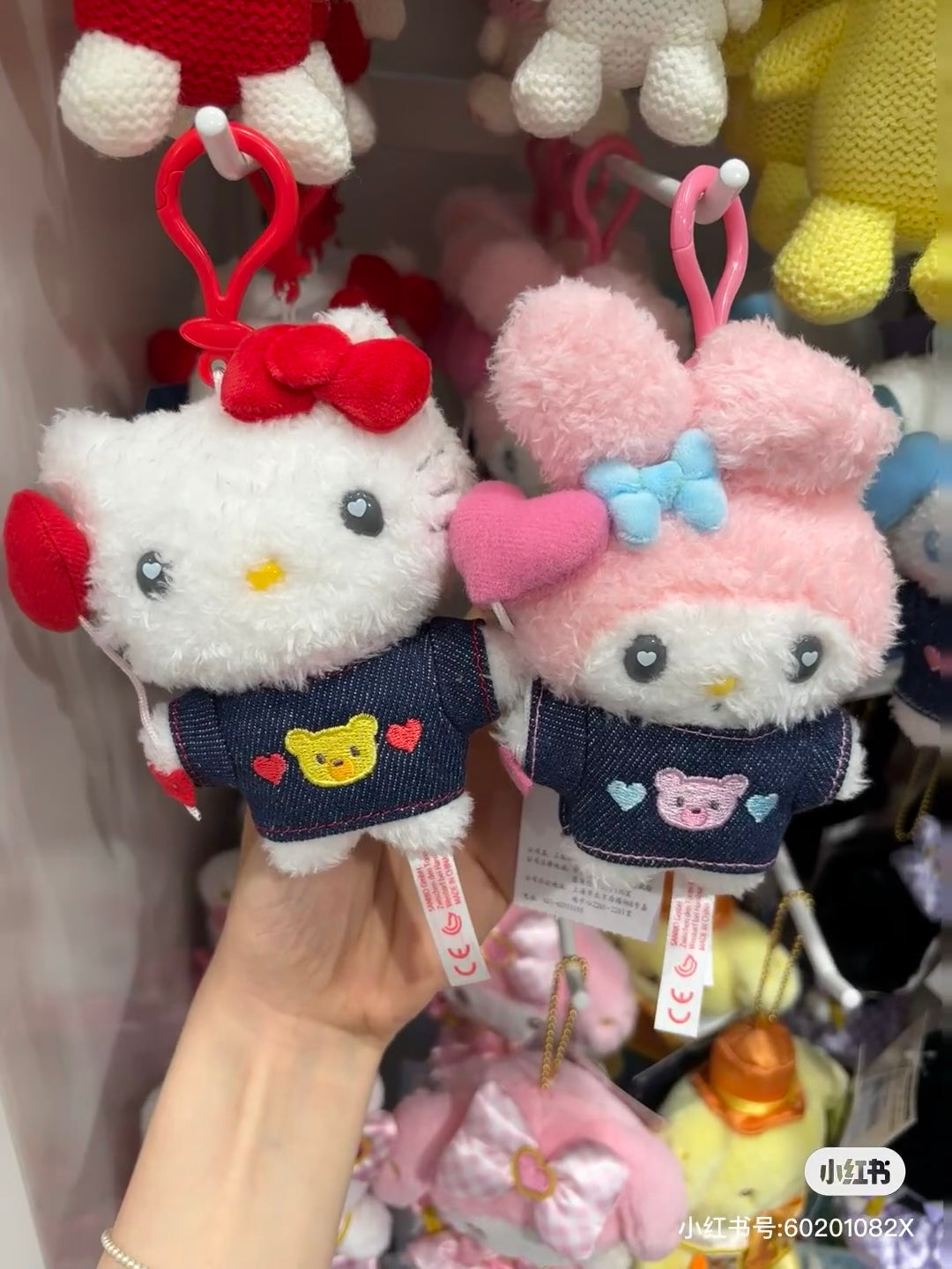 Sanrio三丽鸥｜Mascot Holder Denim Patch Plush Keychain 牛仔丹宁贴布系列可爱角色毛绒挂件/包挂｜约11.7 x 10.2 x 4.5cm