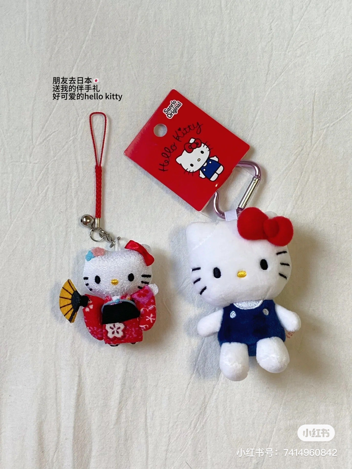 Sanrio｜和服hellokitty开运御守挂件