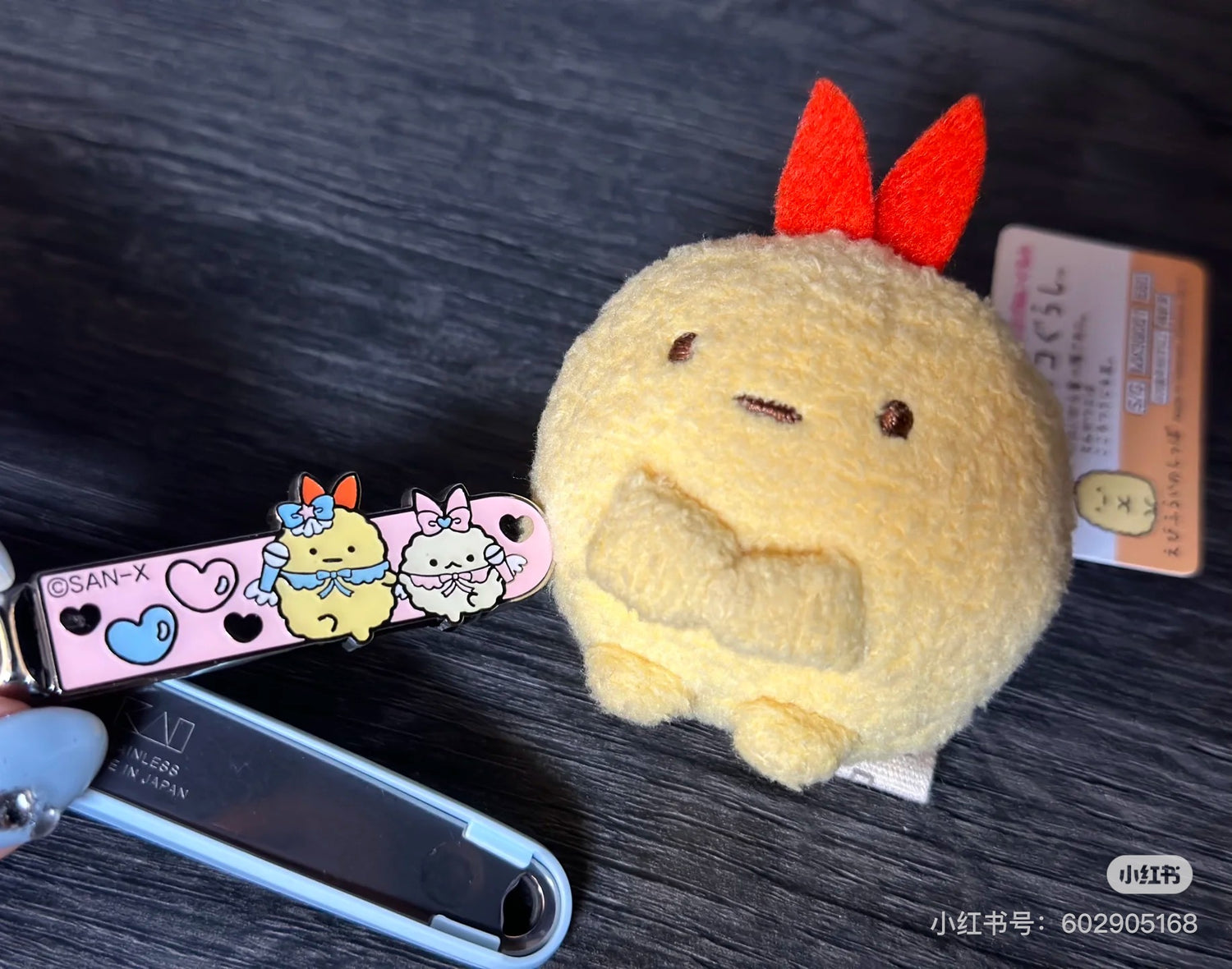 Sumikko gurashi角落生物｜San-X Nail Clipper - Sumikko Gurashi / Clover可爱角色不锈钢防飞溅指甲剪/指甲钳｜约65×10×15mm