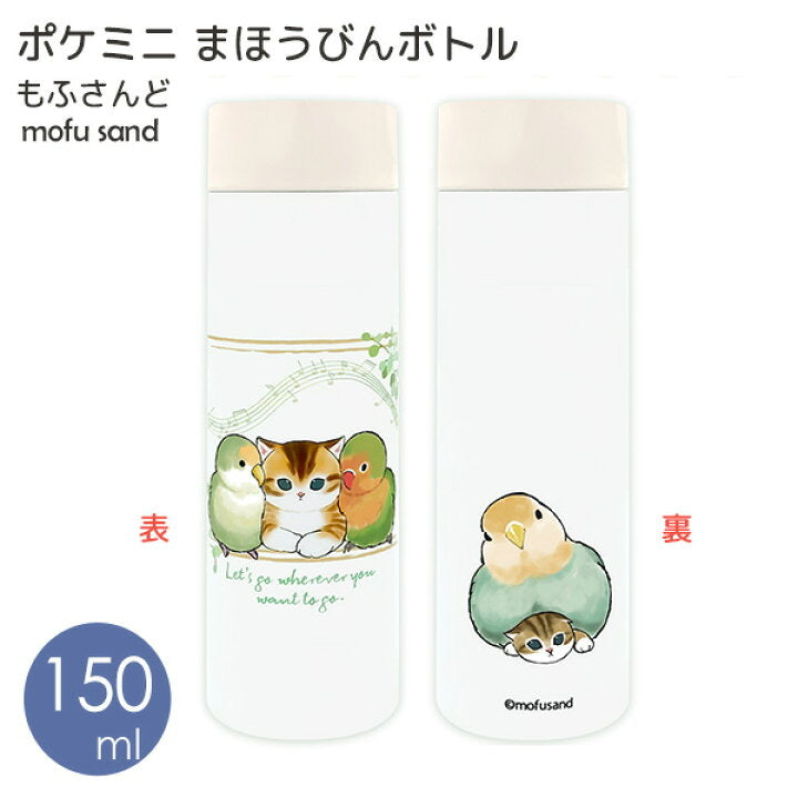 Mofusand｜鲨鱼猫魔法mini保温杯/口袋杯｜約150ml