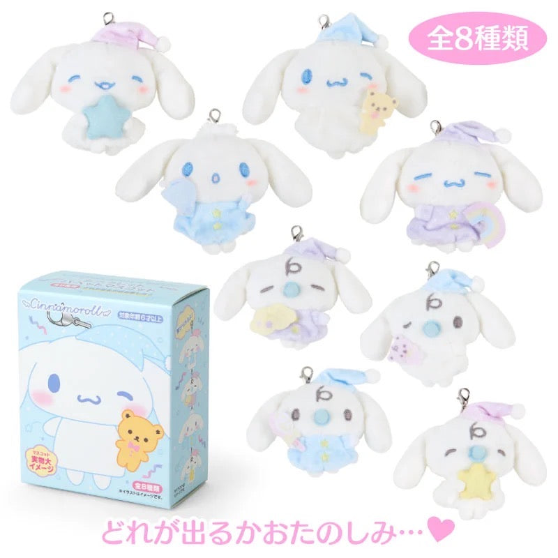 Sanrio三丽鸥｜ Secret Puppet Mascot - Cinnamoroll / Sleepy Time Blind Box玉桂狗甜梦系列困困大耳狗毛绒指偶盲盒/全8种｜1枚入