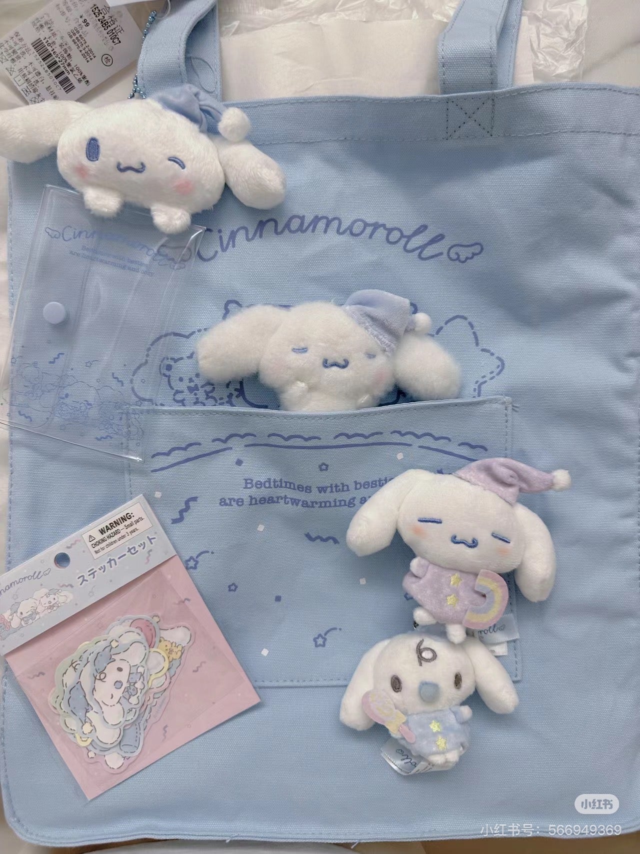 Sanrio三丽鸥｜ Secret Puppet Mascot - Cinnamoroll / Sleepy Time Blind Box玉桂狗甜梦系列困困大耳狗毛绒指偶盲盒/全8种｜1枚入