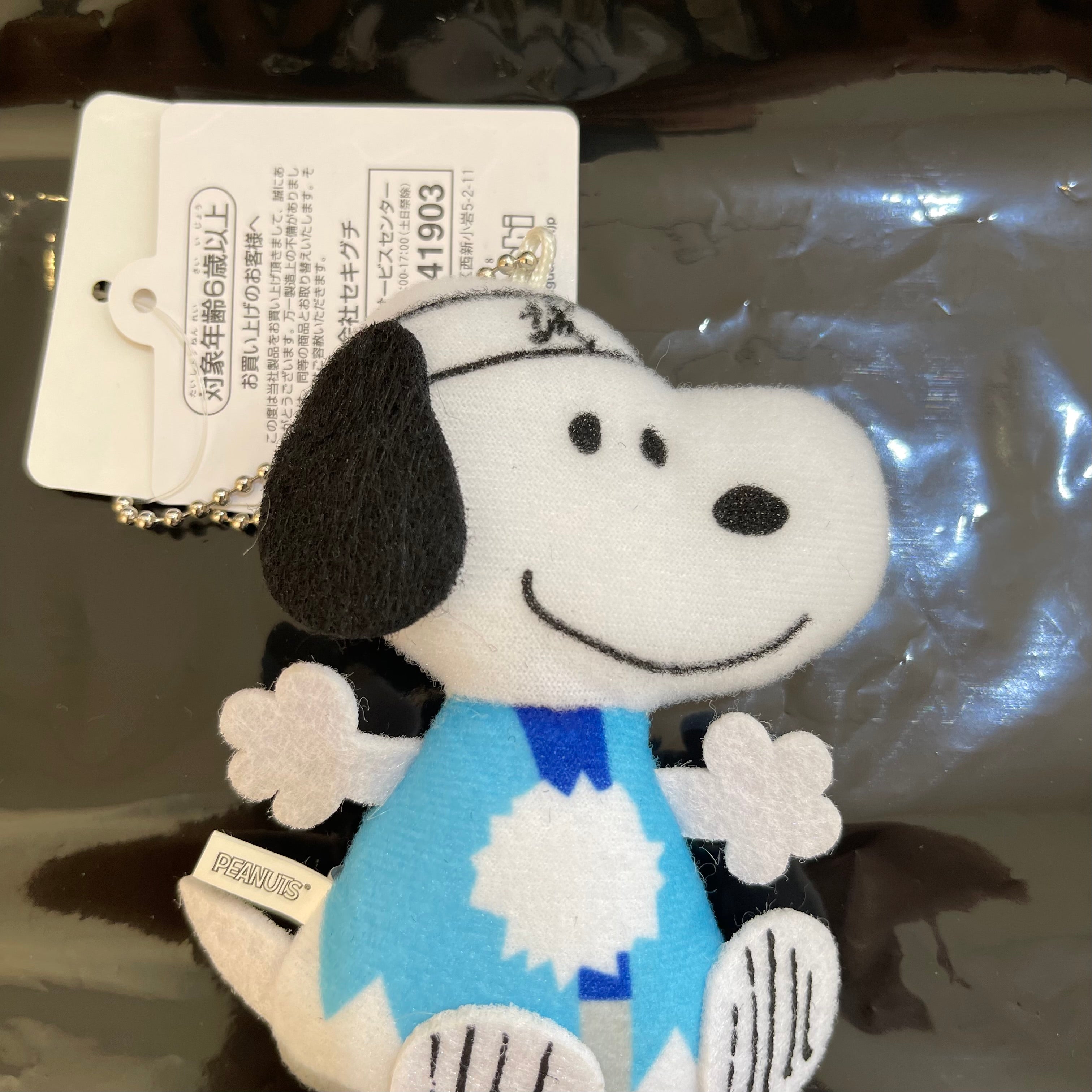 Snoopy｜史努比京都限定诚扁扁挂件｜蓝｜约10cm