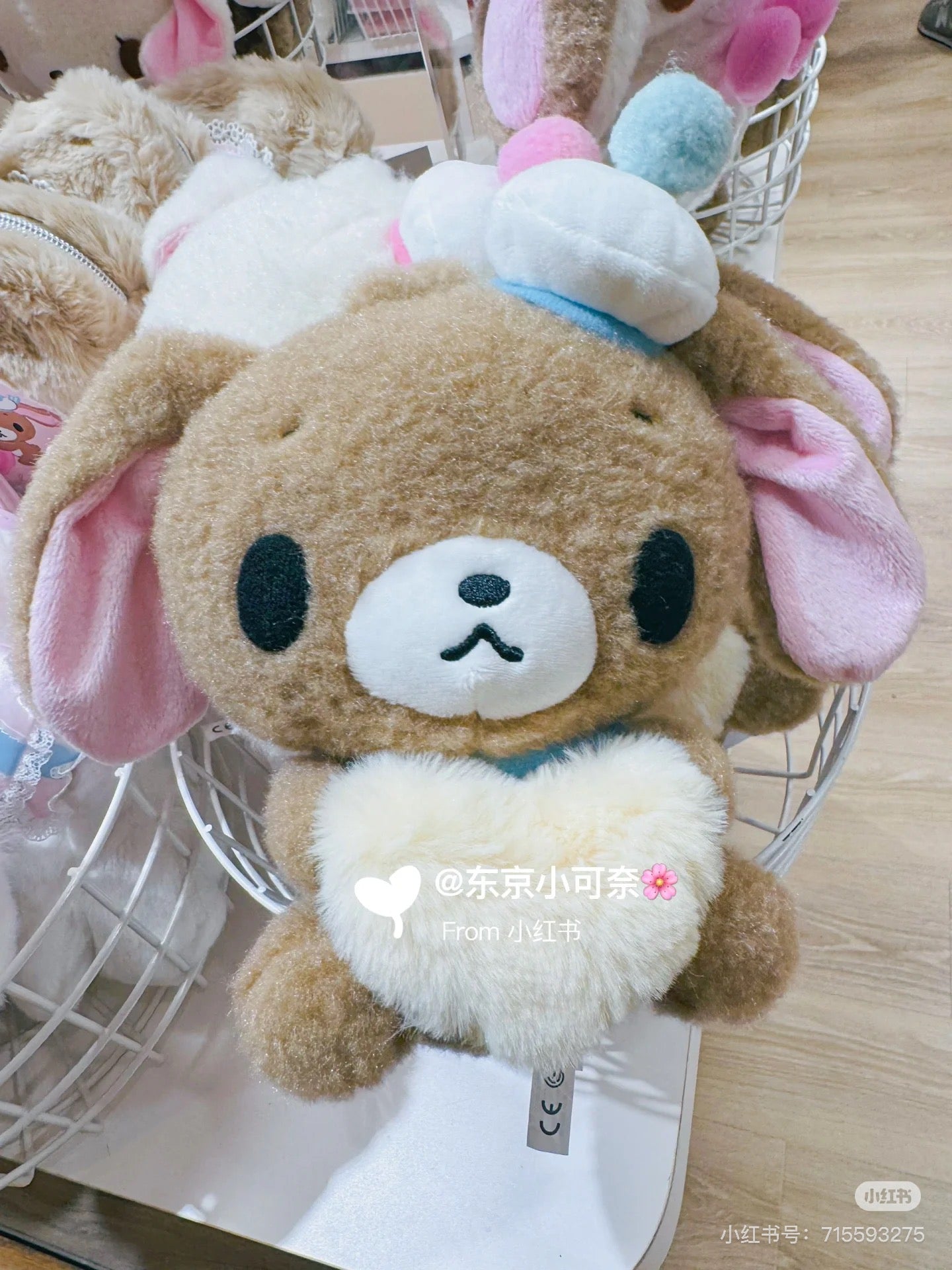 Sanrio三丽鸥｜ Plush Toy / Fluffy Heart毛茸茸爱心系列平成复古系列可爱角色毛绒玩偶/公仔｜约9.5 x 17.4 x 19.7cm