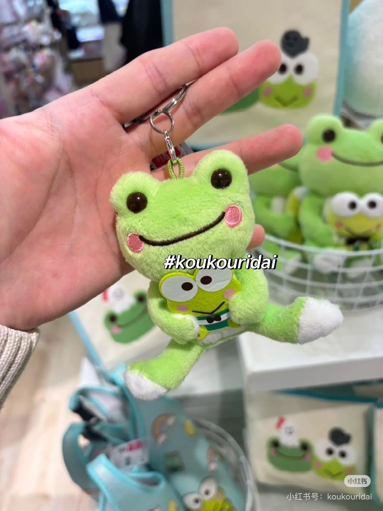 Sanrio｜Kerokero Keroppi 大眼蛙✖️泡菜蛙联名玩偶/挂件｜公仔约H15 x W11 x D13cm/挂件约10×4×9cm