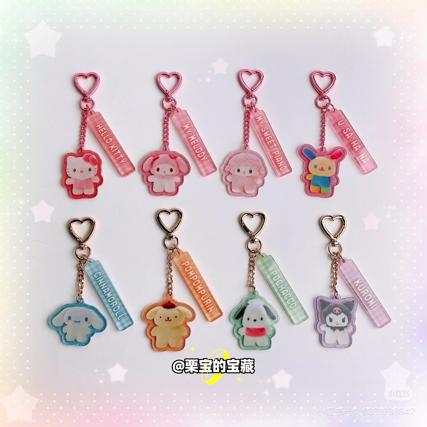 Sanrio｜Secret Acrylic Keychain - Pitatto Friends Photo Blind Box多巴胺格纹系列可爱角色亚克力钥匙扣/挂件盲盒/全8种｜1枚入