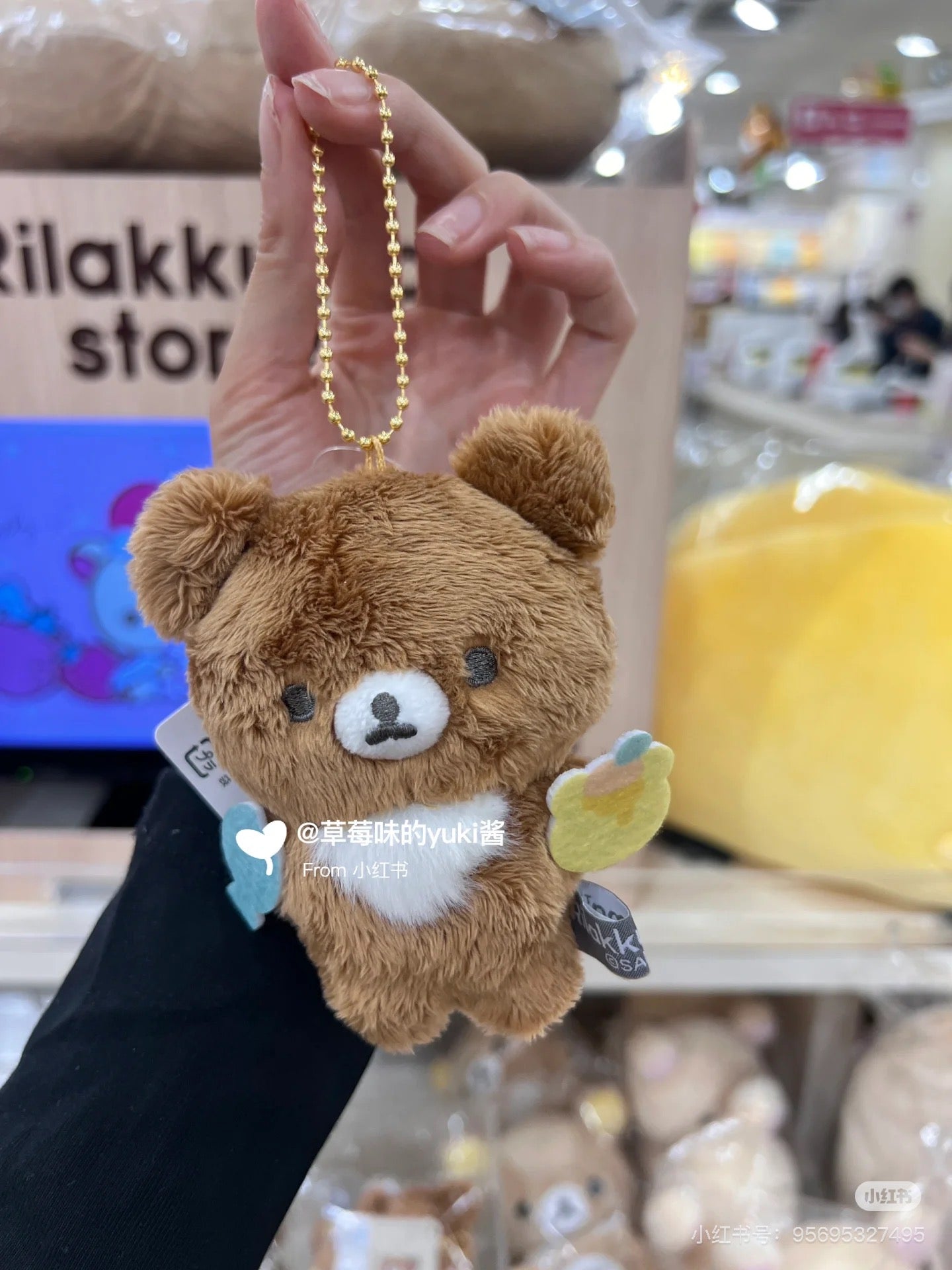 Rilakkuma轻松熊｜ Favorite Things Plush Keychain San-X最喜欢的东西系列小棕熊拿冰淇淋毛绒玩偶挂件/包挂｜约110×90×50mm