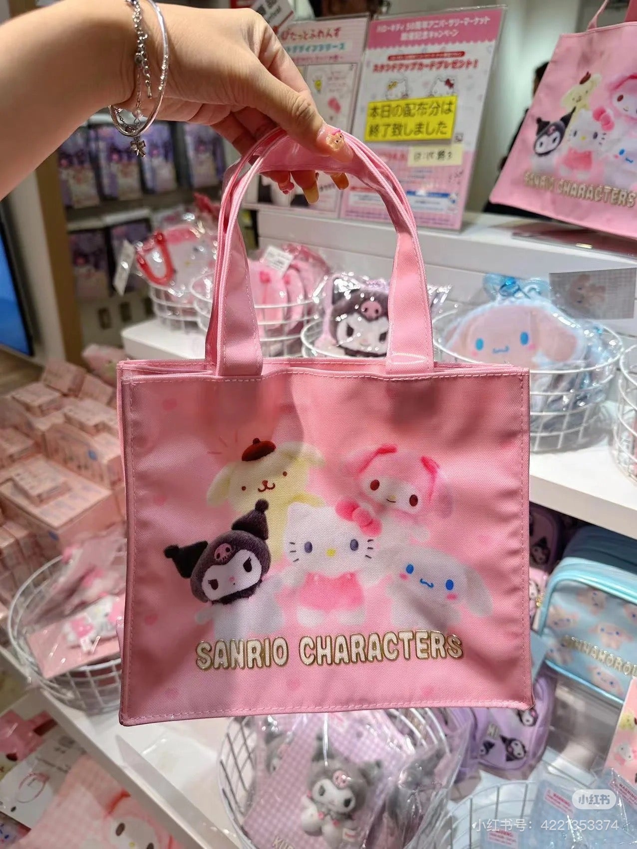 Sanrio｜  Handbag - Pitatto Friends Photo- Pitatto Friends Photo多巴胺格纹系列粉色手提包｜约23×11×20cm