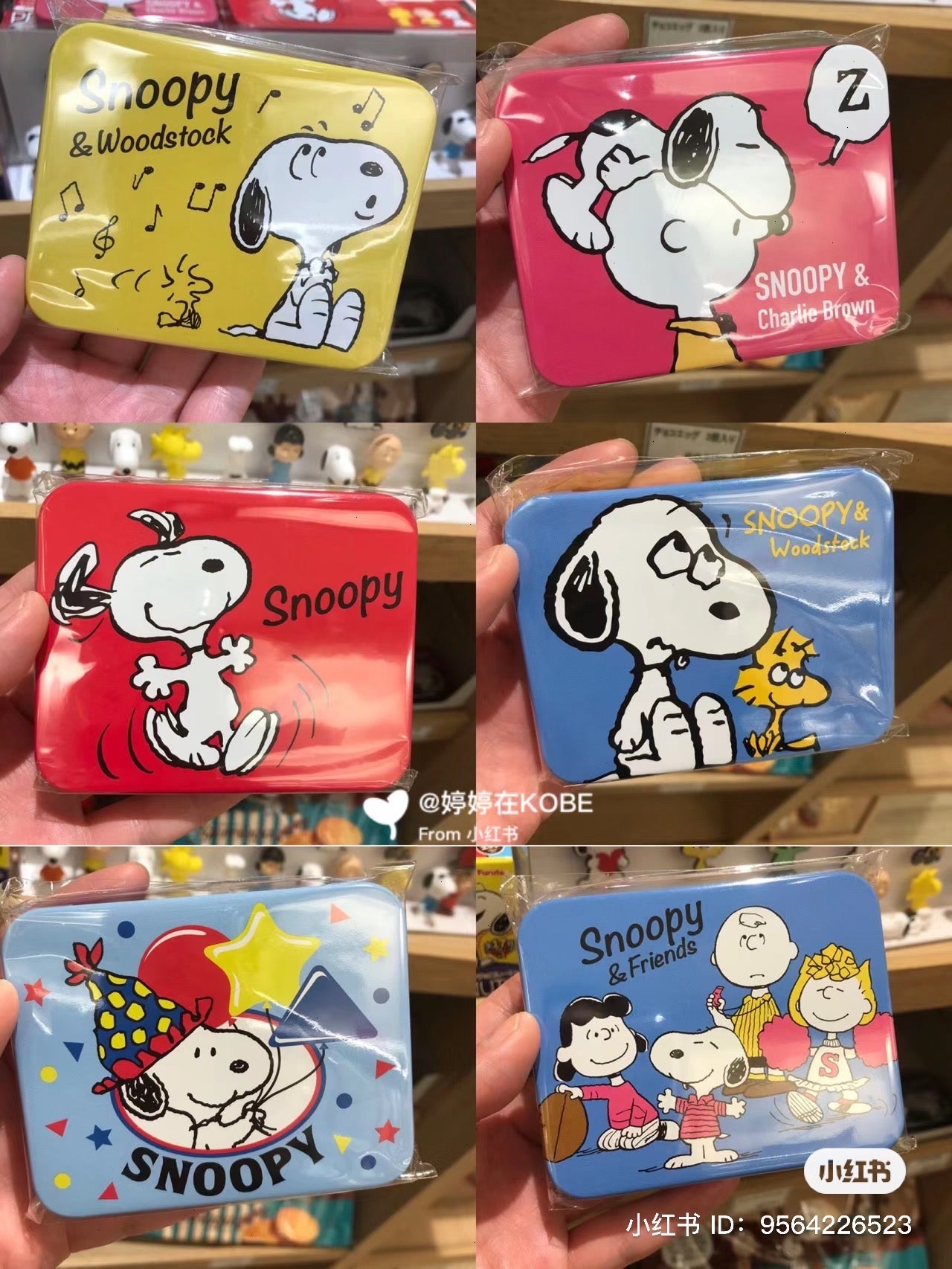 Snoopy｜彩色漫画铁盒限定糖/小物收纳盒｜1盒【23.12】