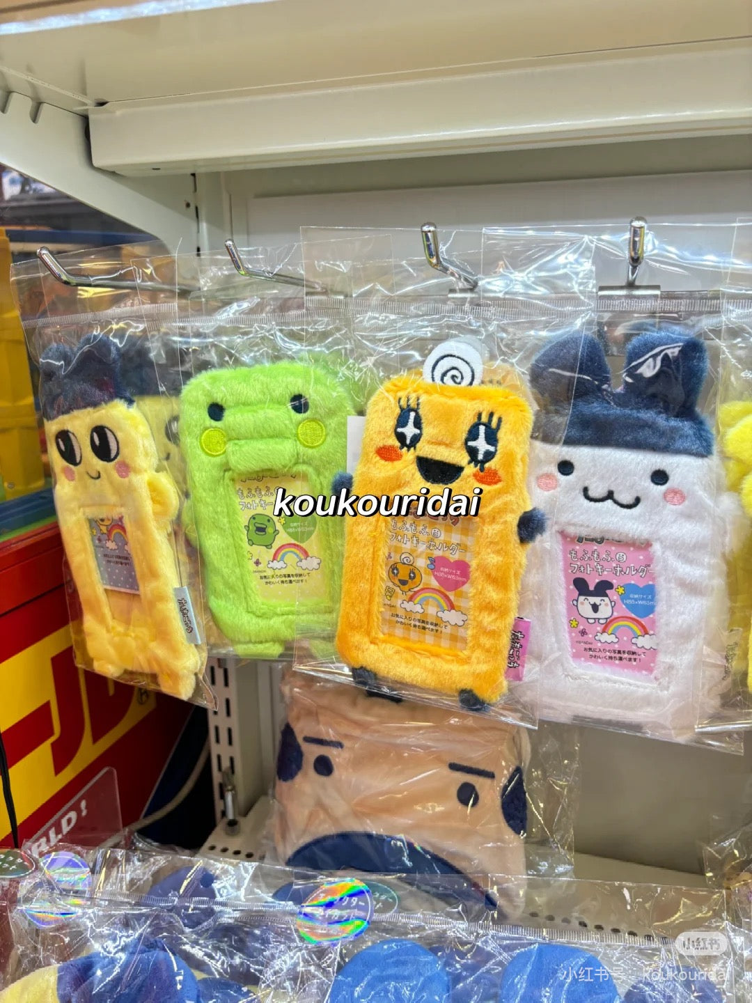 Tamagotchi拓麻歌子｜  Tamagotchi MofuMofu Photo Keychain 电子宠物毛绒钥匙扣卡包/挂件/包挂｜约H178 x W100 x D20mm