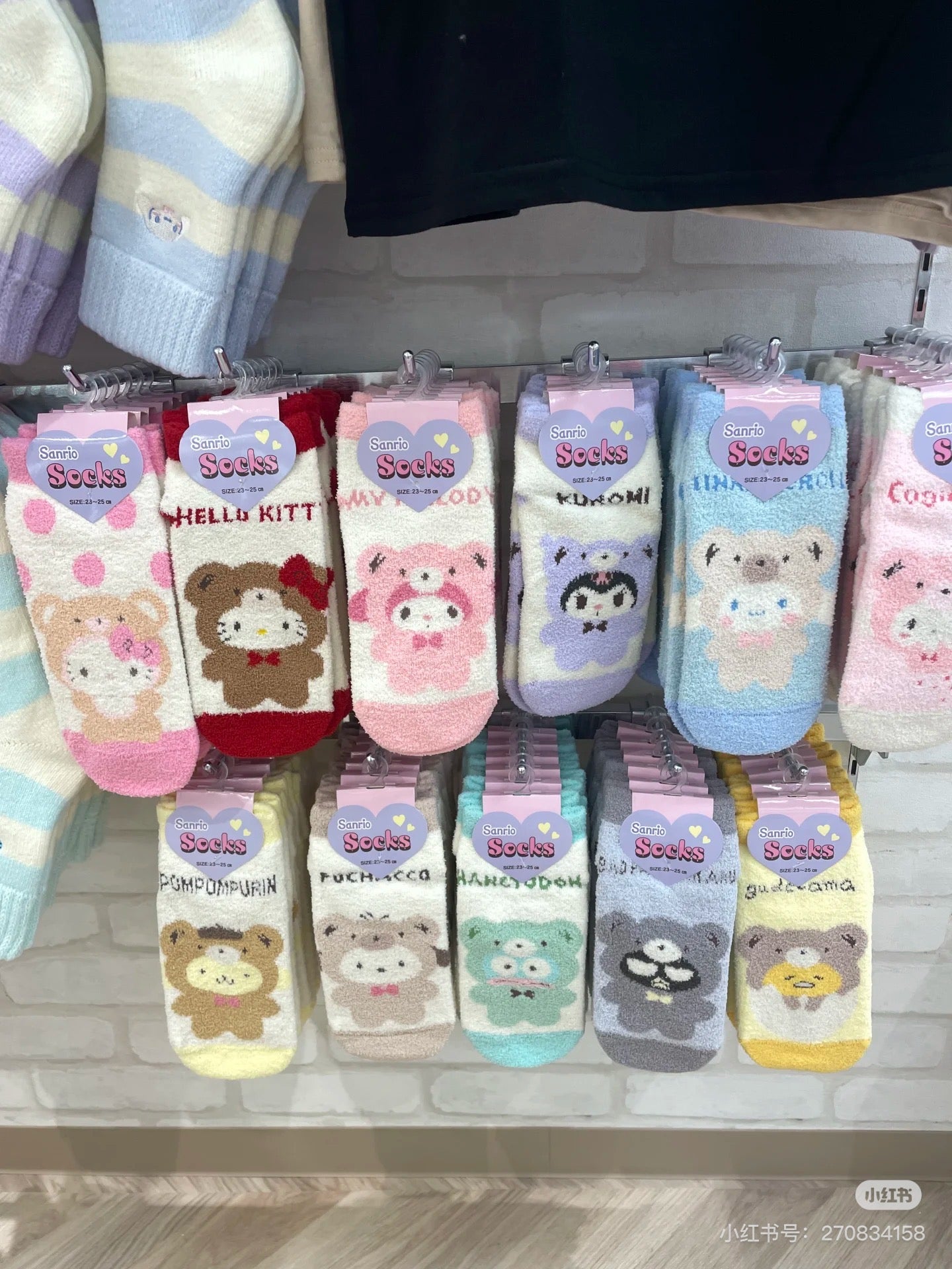 Sanrio三丽鸥｜Fuzzy Socks小熊装扮图案毛绒保暖袜子｜23-25