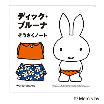 Miffy米菲｜高质量角色人物画册｜24张