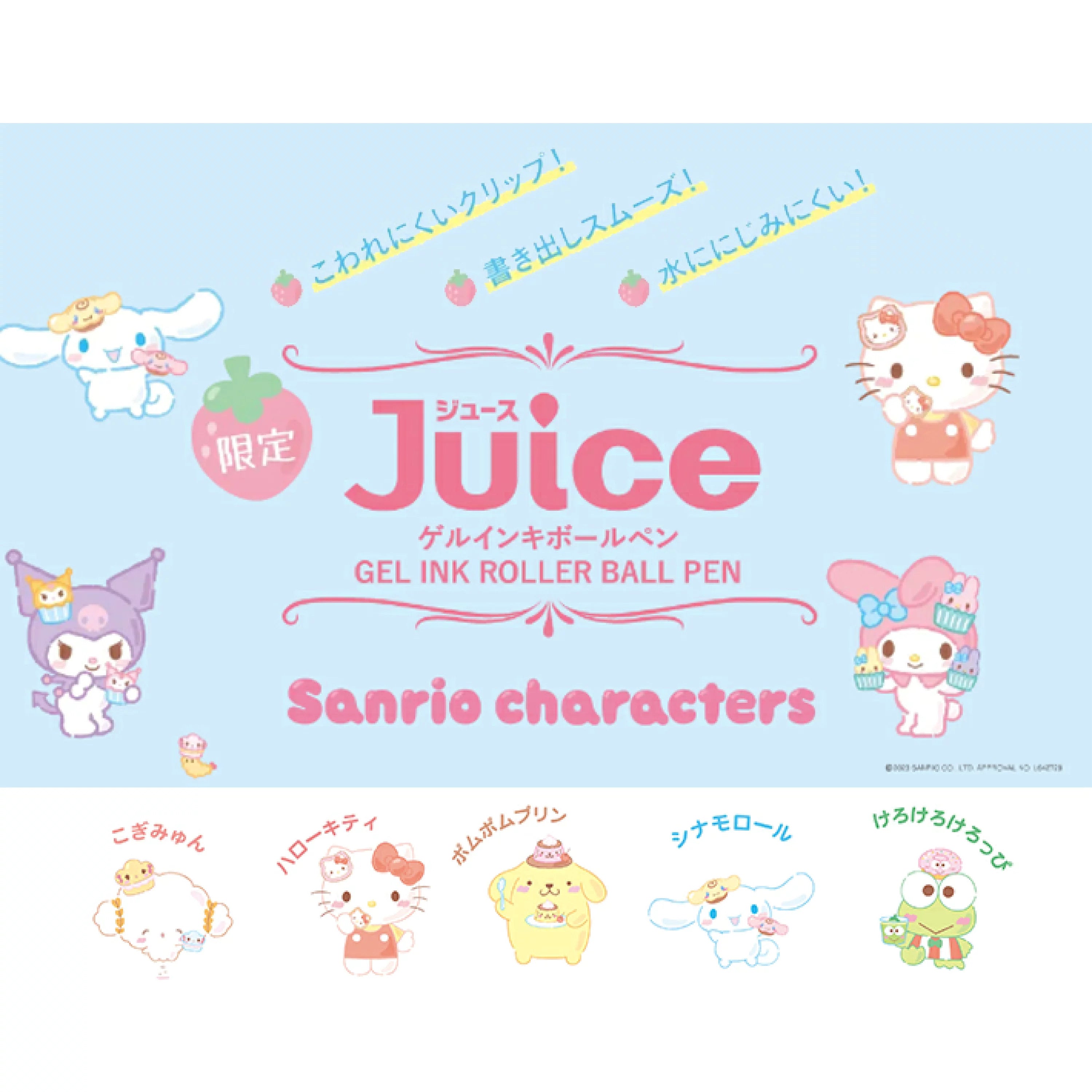 Sanrio｜Pilot Juice限定角色透明彩色圆珠笔/可夹本子｜5支/0.5mm芯