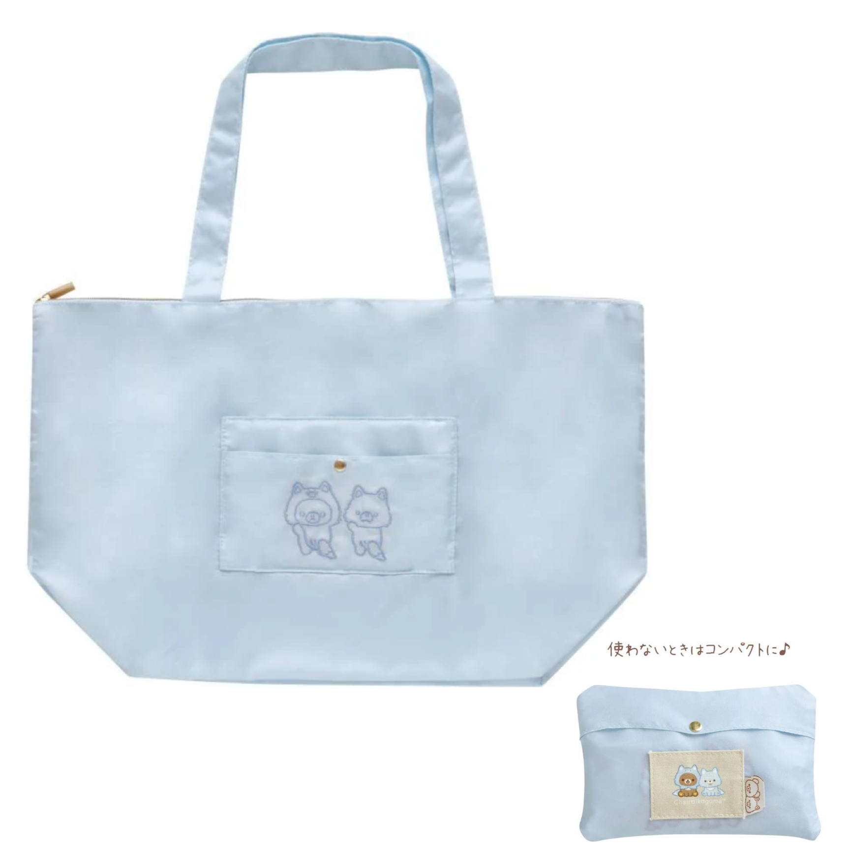 Rilakkuma轻松熊｜AoKogu no Otomari - Tote Bag San-X新角色蓝小狼&amp;小棕熊温馨过夜系列可收纳大容量托特包/购物袋/旅行手提包｜约320mm x 550mm x 180mm