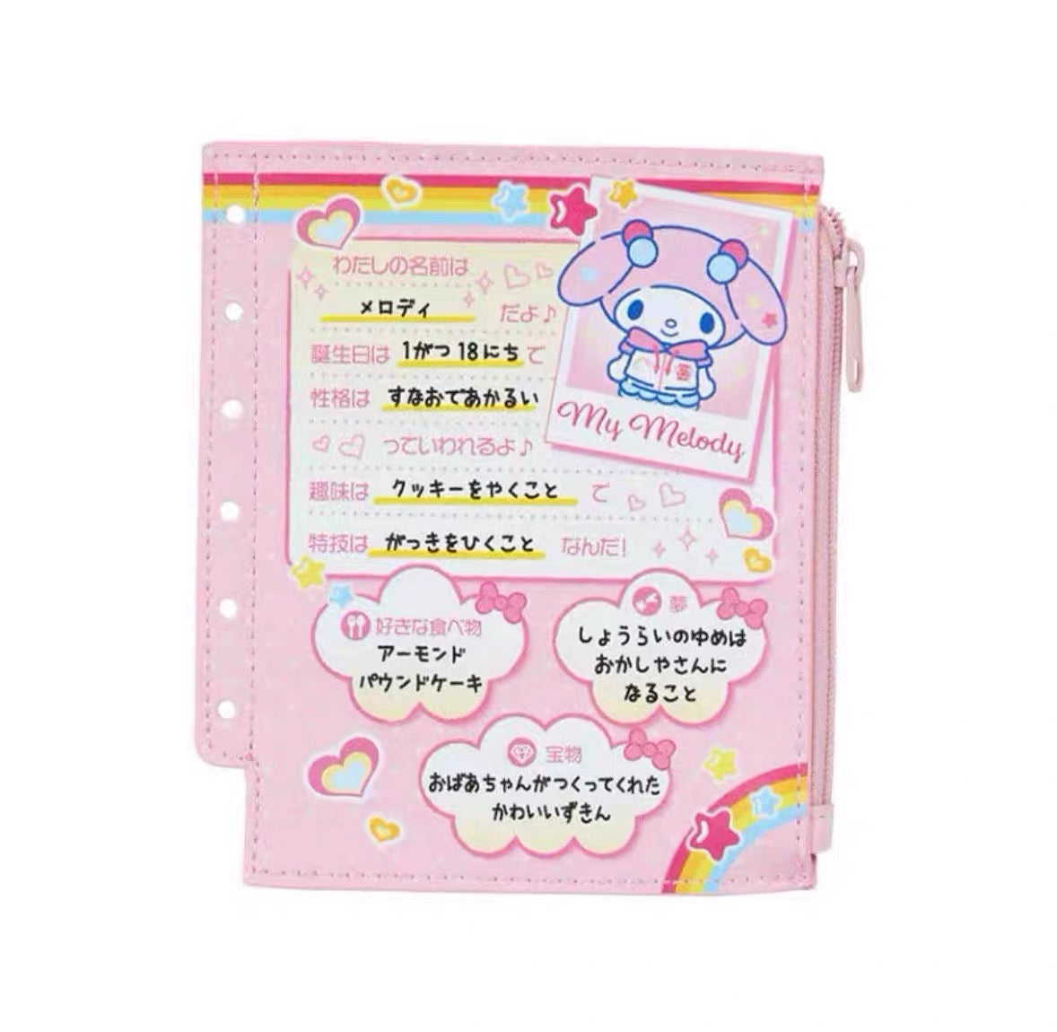 Sanrio三丽鸥｜Sanrio Original Mini Pouch / Nostalgic Profile Book自我介绍同学录迷你手账零钱包｜约12×0.8×14cm