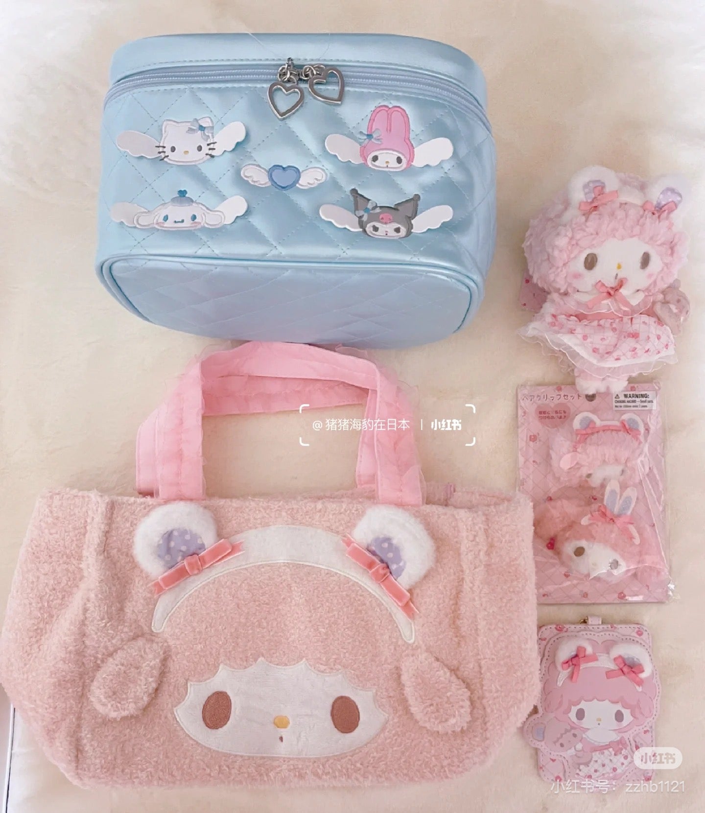 Sanrio三丽鸥｜Sanrio Original Vanity Pouch - Dreaming Angel 2nd水色天使爱神系列蓝色化妆包｜约32.7 x 26.3 x 17.9cm