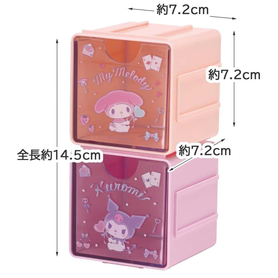 Sanrio三丽鸥｜My Melody &amp; Kuromi Cubic Collection叠叠乐方块收纳盒/2个1组｜约76×76×71mm