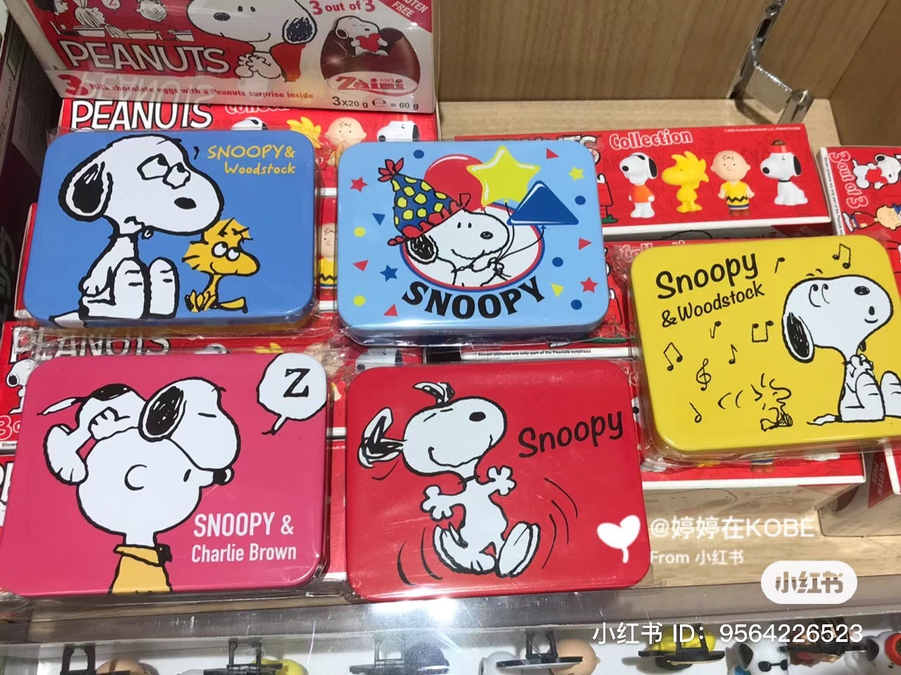 Snoopy｜彩色漫画铁盒限定糖/小物收纳盒｜1盒【23.12】