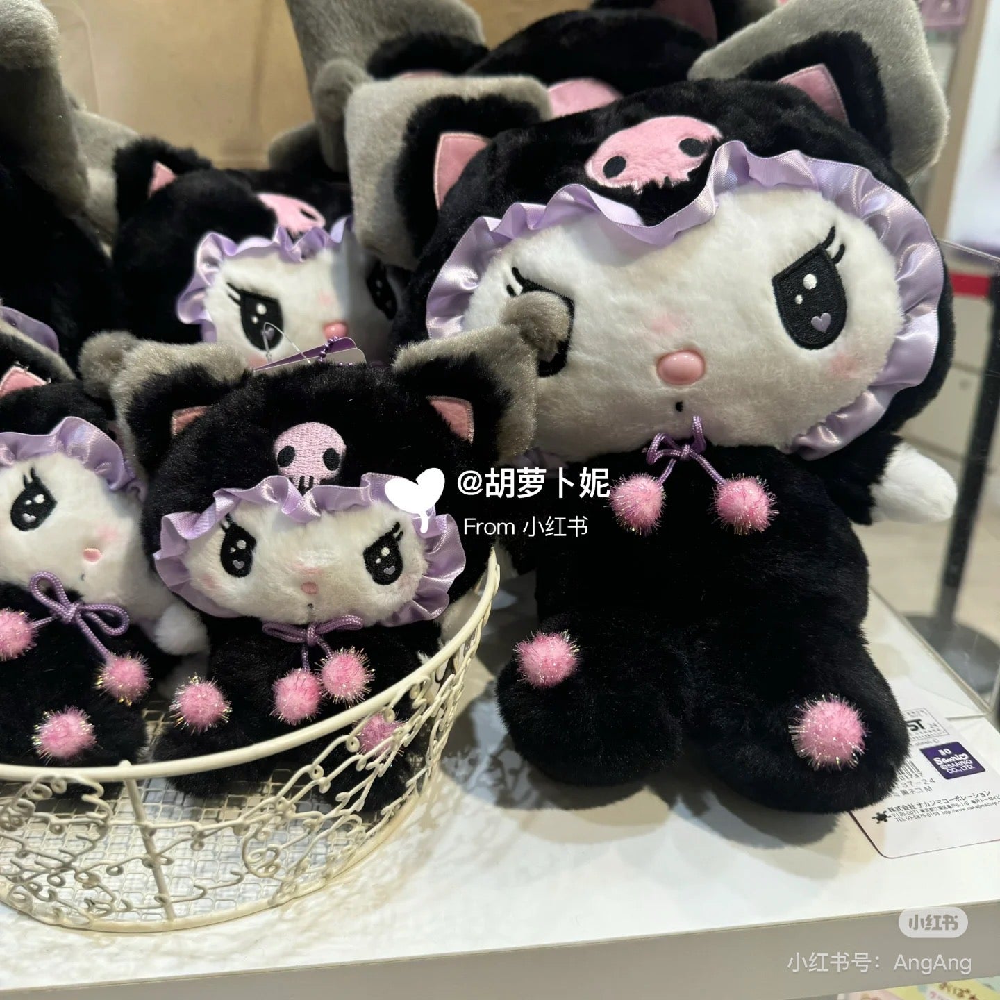 Sanrio三丽鸥｜Nakajima Plush Toy (M) - Kuromi / Black Cat Baby库洛米生日黑猫系列毛绒玩偶/公仔/M号｜约13.9 x 23.2 x 34.5cm