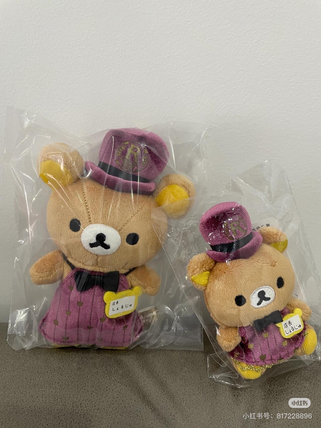 Rilakkuma轻松熊｜车站限定店长毛绒玩偶沙包手玉/摆件｜约 80×85×55mm