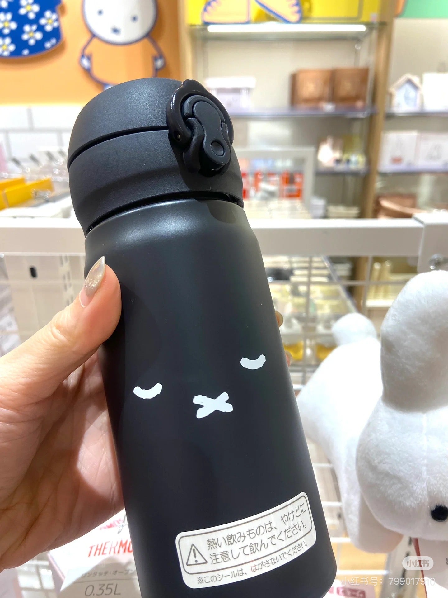 Thermos｜米菲限定保温杯｜350ml