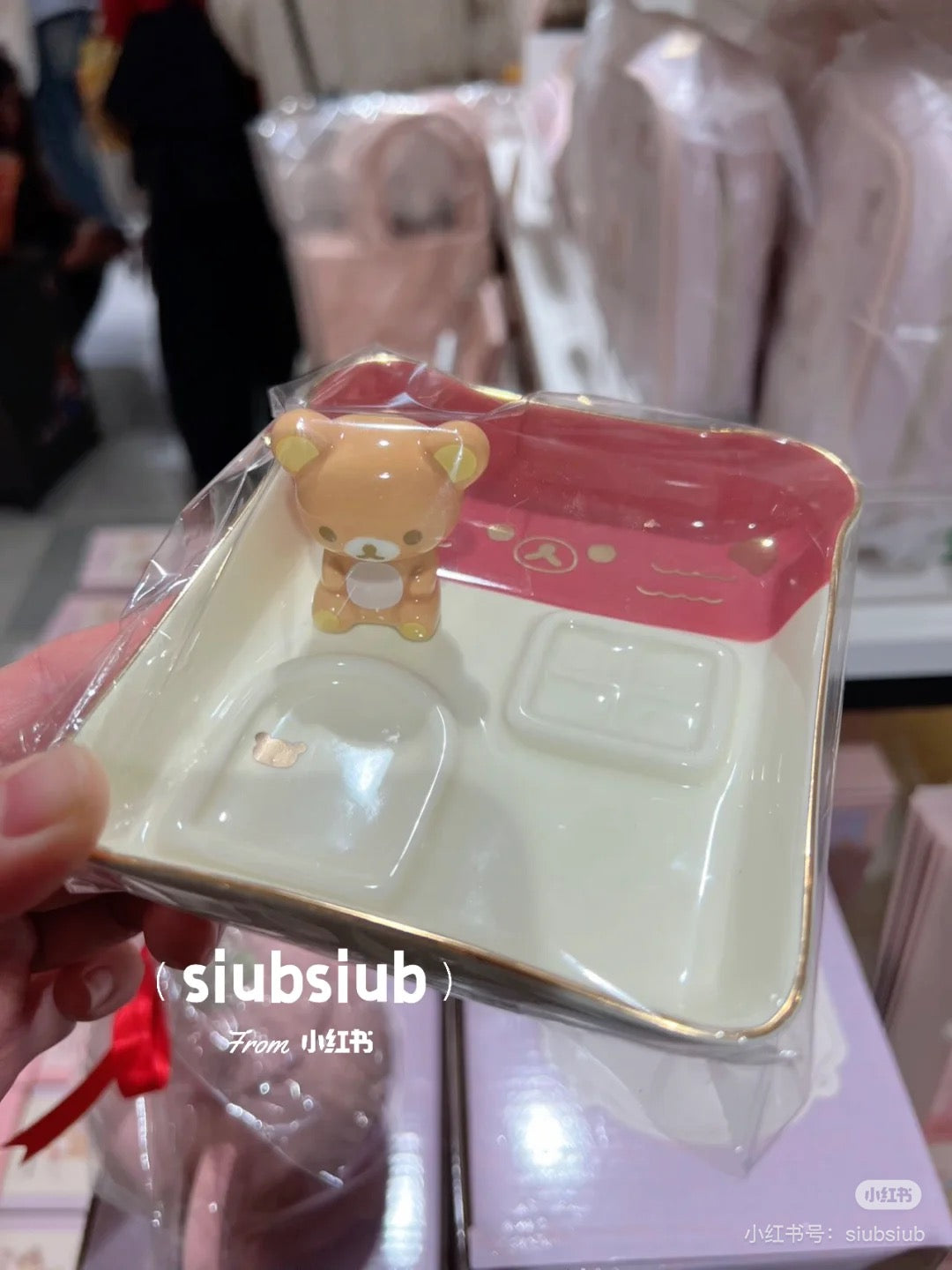 Rilakkuma轻松熊｜San-X Accessory Tray - Wonderful House轻松熊居家系列可爱陶瓷轻松熊首饰托盘/桌面摆件｜约125×110×44mm