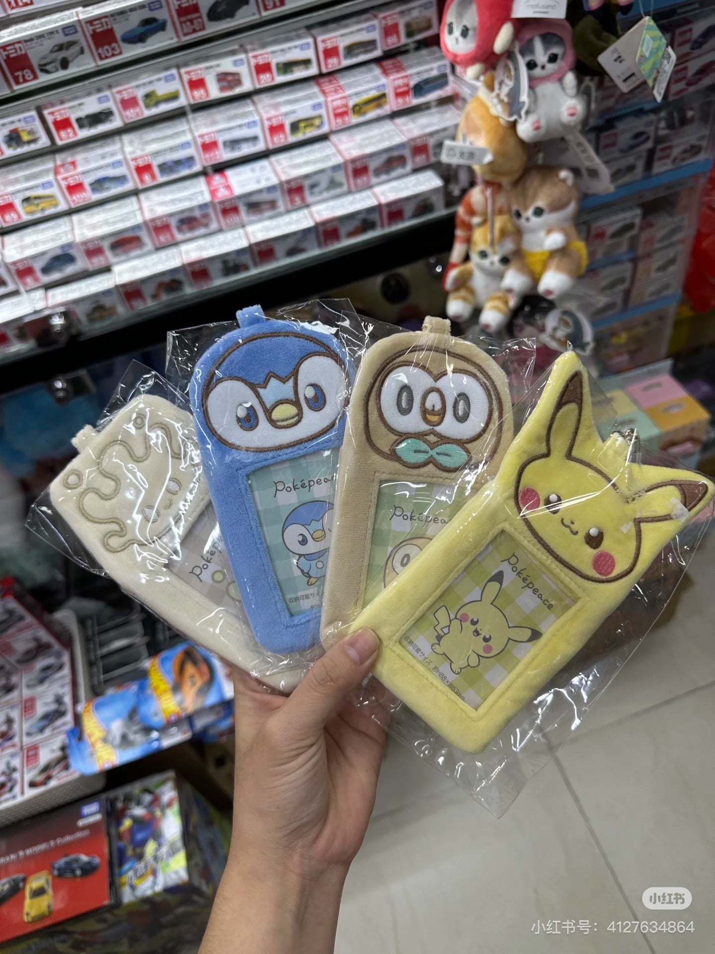 Pikachu皮卡丘｜ Pokemon Photo Holder Card Case Keychain可爱角色毛绒卡套｜约107x211x20mm