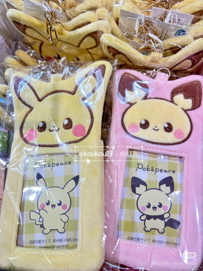 Pikachu皮卡丘｜ Pokemon Photo Holder Card Case Keychain可爱角色毛绒卡套｜约107x211x20mm