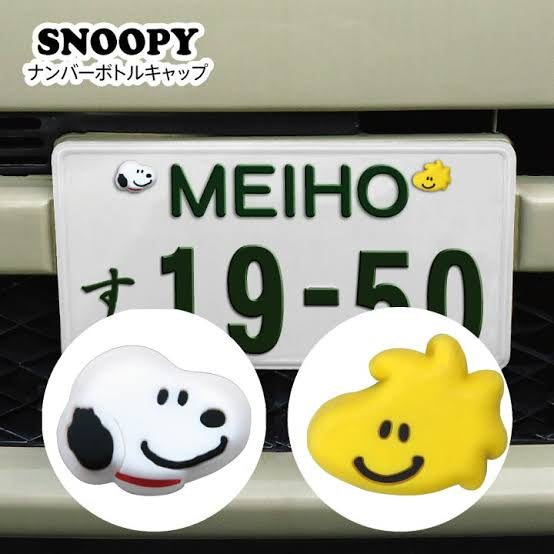 Snoopy｜车牌装饰2枚组