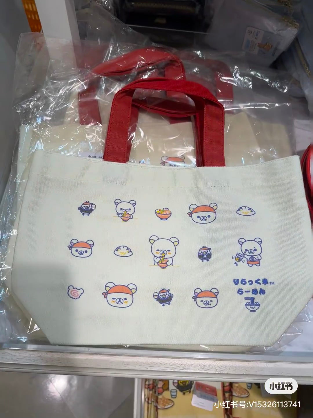 Rilakkuma轻松熊｜ San-X Mini Tote Bag / Anytime Ramen拉面店系列迷你托特包/手提包/正反面都可爱｜约200×320×100mm