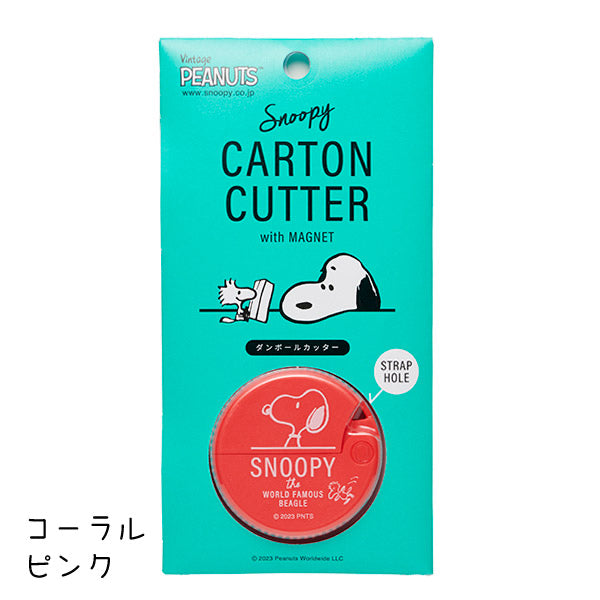 Snoopy｜日本制史努比安全拆快递磁吸圆形开封小刀/可挂可吸在冰箱门 ｜H50×W50×D12.5mm