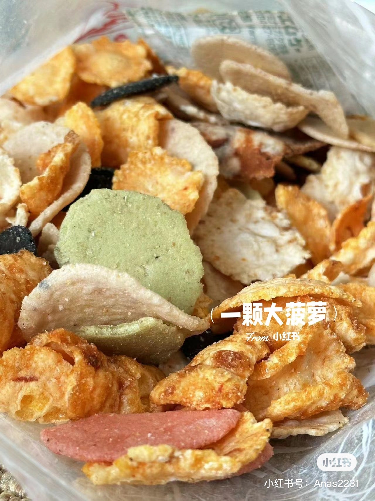 Ebisato｜名古屋人气什锦虾片综合大包/硬脆口感/虾味巨浓｜280g【2024.10.28】