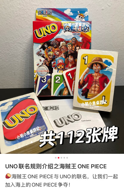 ENSKY｜UNO Playing Cards联名桌游卡牌｜约H87mm x W56mm