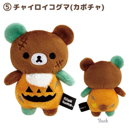 Rilakkuma轻松熊｜Osorano Kururin Wataame - Tenori Plush Toy San-X万圣节限定毛绒玩具摆件/全6种｜1枚入