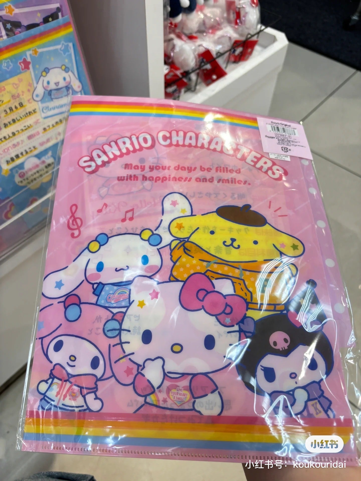 Sanrio三丽鸥｜Sanrio Original Clear File Set - Nostalgic Profile Book学院怀旧同学录系列透明文件夹套装｜3枚入