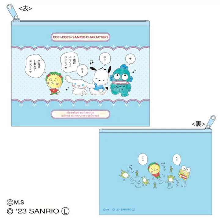 Sanrio｜小丸子蓝色收纳/文具袋| 约高150 x 宽205mm