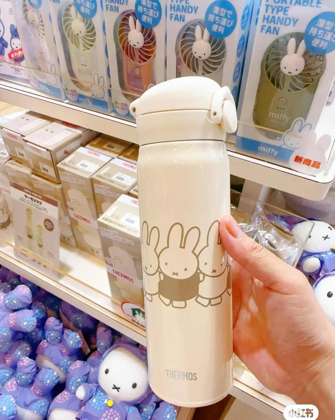 Thermos｜米菲限定便携保温杯/杯子/保温保冷/珠光乳白限定