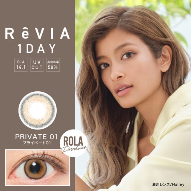 Revia｜日抛美瞳Private 01橘光森林/直径14.1mm｜10片